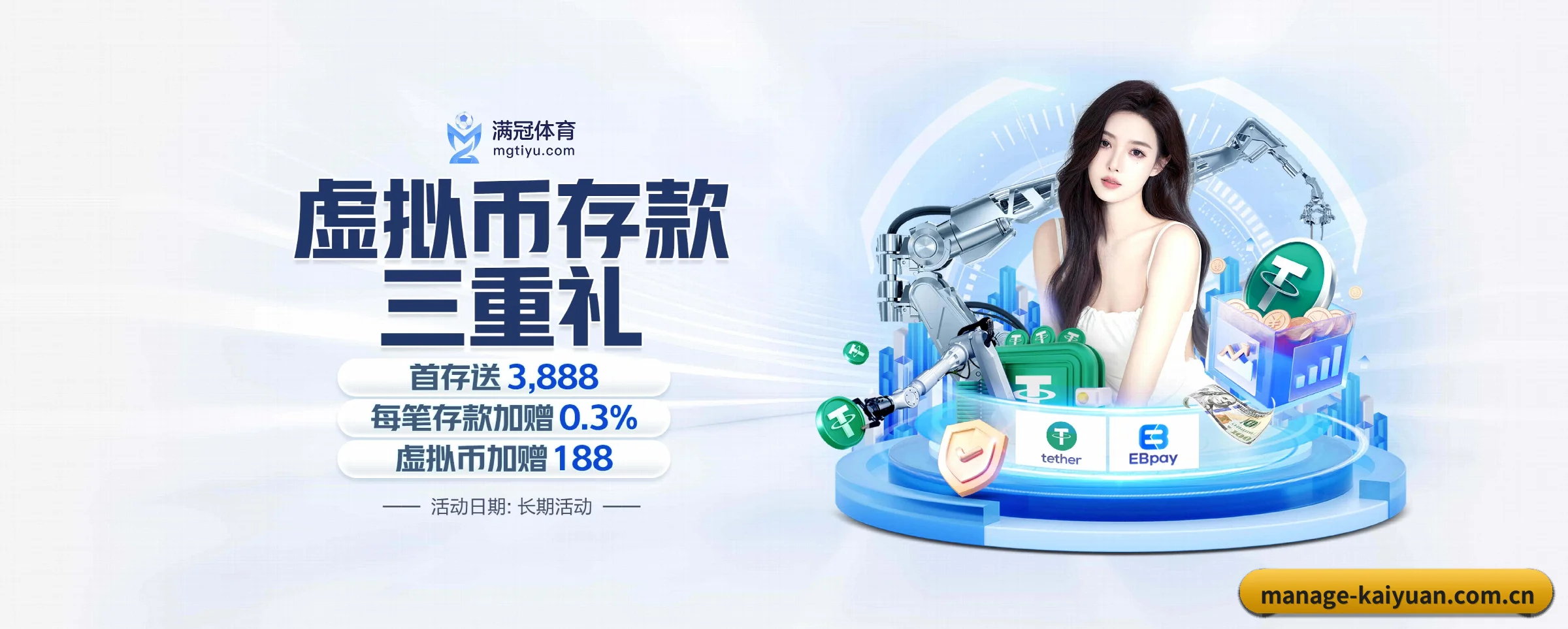 开元体育 APP | kaiyuan