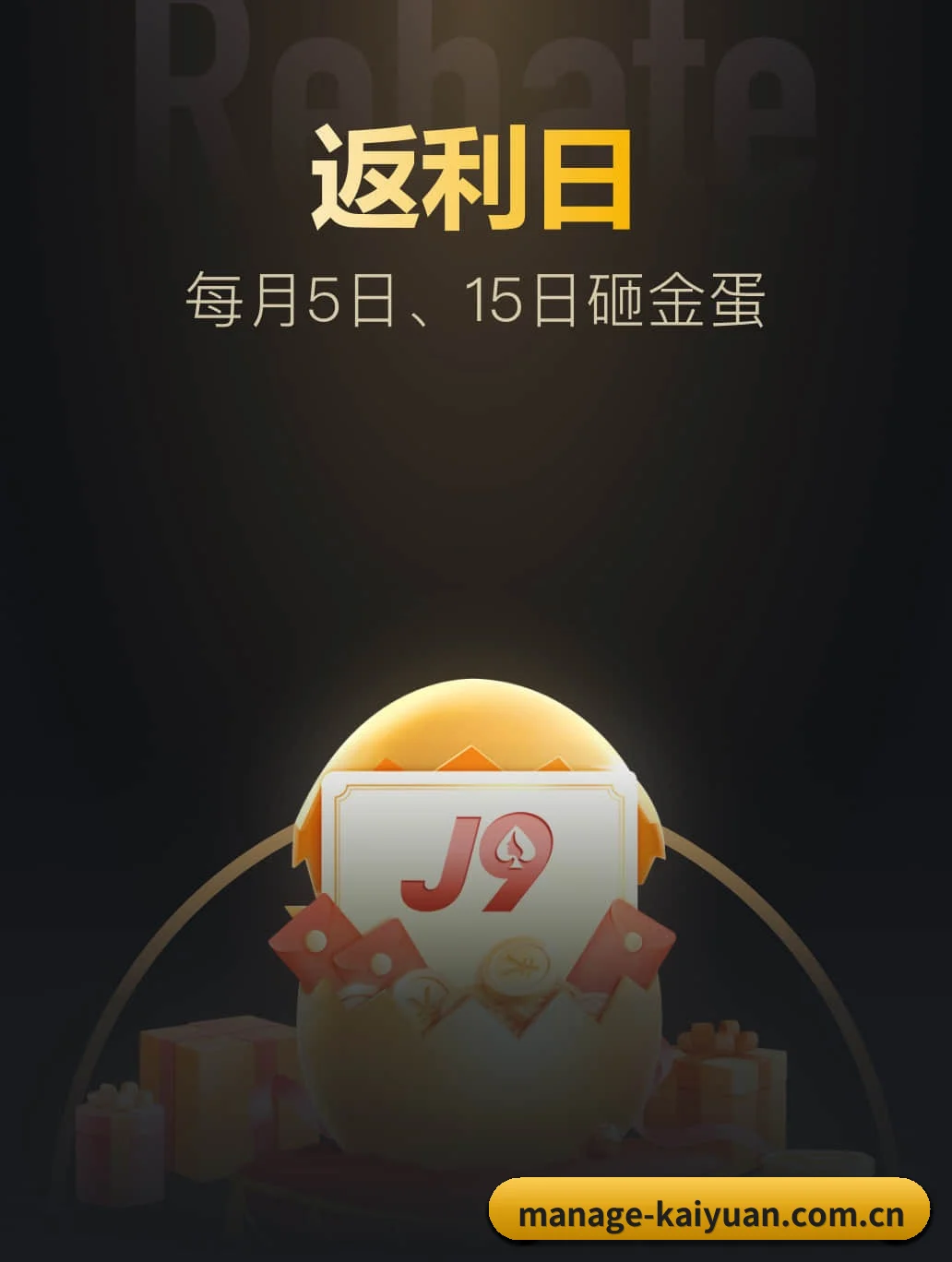 开元体育 APP(kaiyuan)